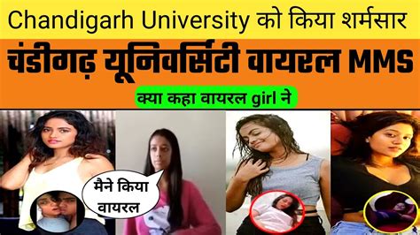 police girl mms|Protest Erupts In Chandigarh University Over MMS Videos Of。